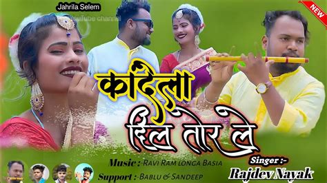 theth nagpuri|thet nagpuri full song.